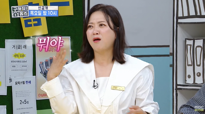 주우재, 김숙과 스캔들 터지나...측근 박나래 인정 "잔잔한 가슴에 돌 …