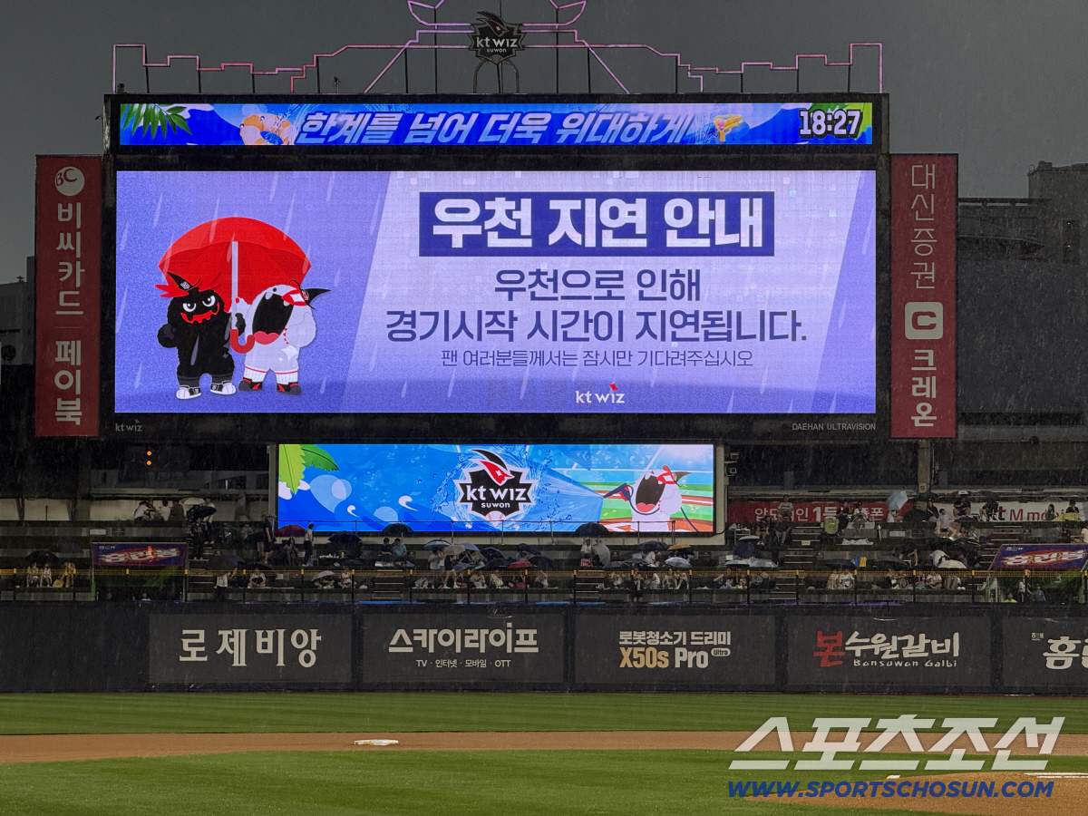 시작 직전 내린 단 15분간 물폭탄에 야구장이 물바다. LG-KT전 우천…