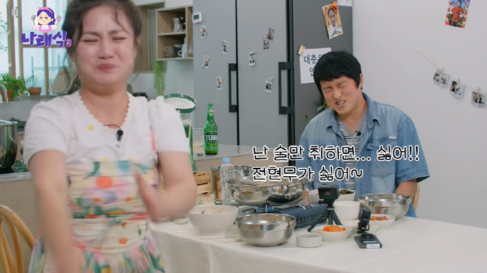 기안84 "박나래, 술만 취하면 전현무 싫다고...지금은 고민 상담 메이트" 폭로 ('나래식')