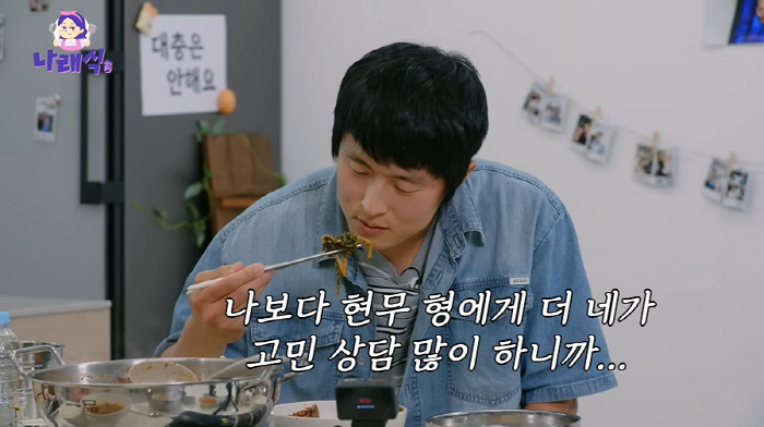 기안84 "박나래, 술만 취하면 전현무 싫다고...지금은 고민 상담 메이…