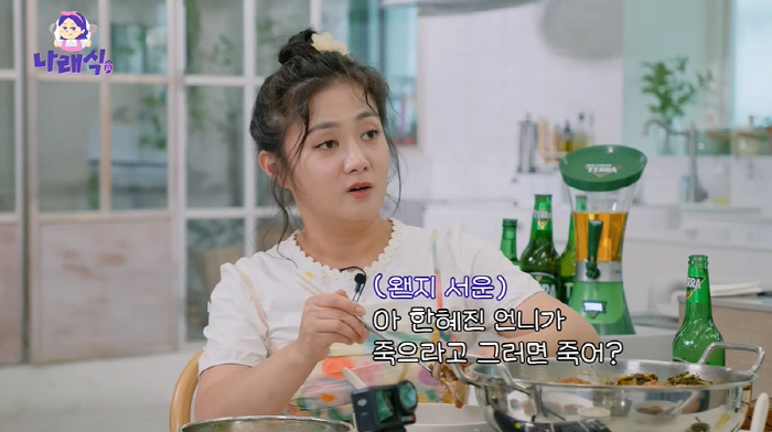 기안84 "박나래, 술만 취하면 전현무 싫다고...지금은 고민 상담 메이…