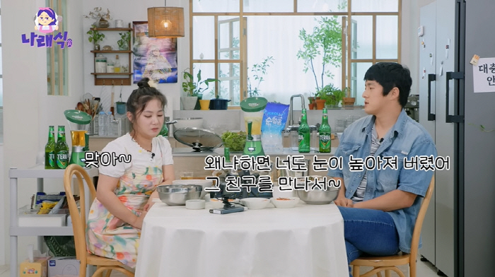 기안84, 박나래 전 남친 폭로 "키 190cm에 잘생겨...재산 노리고…