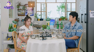 기안84, 박나래 전 남친 폭로 