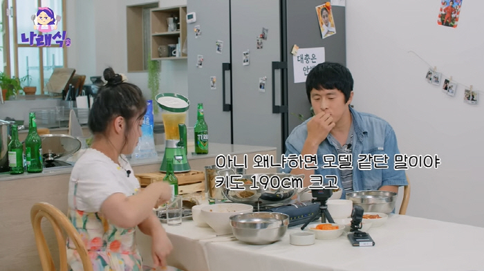 기안84, 박나래 전 남친 폭로 "키 190cm에 잘생겨...재산 노리고…