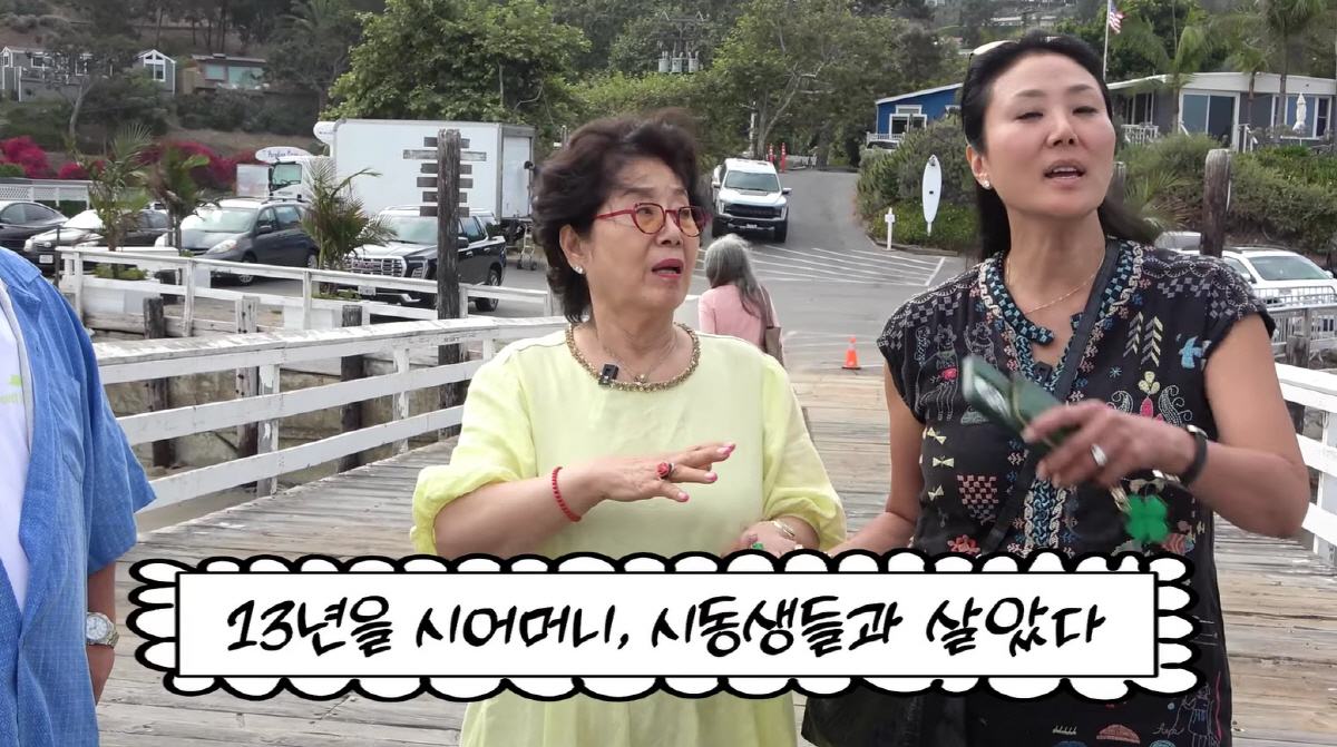 선우용여, 은퇴 후 미국 이민간 이유 "시댁 식구와 방 두 칸집서 13년…