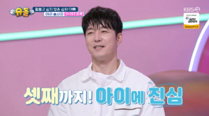 '47세' 심형탁, 예쁜子 닮은 딸 낳을때까지...