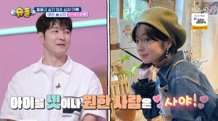 '47세' 심형탁, 예쁜子 닮은 딸 낳을때까지..."♥사야와 셋째까지 합…