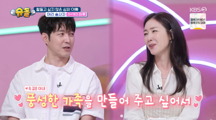 '47세' 심형탁, 예쁜子 닮은 딸 낳을때까지..."♥사야와 셋째까지 합…