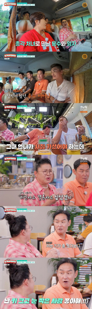 이영자, 최용수와 ♥핑크빛이었다 