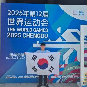 '한국 당구역사, 조명우가 새로 쓴다' 세계랭킹 1위 조명우, 월드게임 남자캐롬 3쿠션 결승행. 이집트 시돔과 14일 금메달 매치