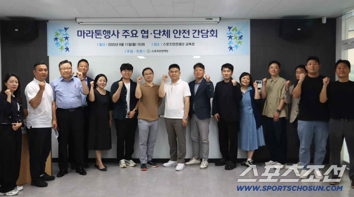 "1000만 러너 시대" 스포츠안전재단,마라톤 안전X법개정 위한,의미있는…