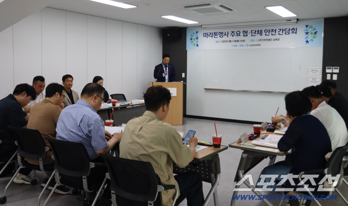 "1000만 러너 시대" 스포츠안전재단,마라톤 안전X법개정 위한,의미있는…