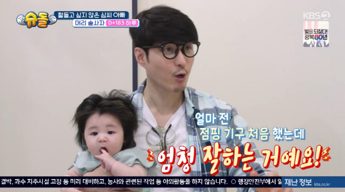심형탁 子, 키 69.5cm·몸무게 9.7kg '상위 3%'..."소아비…