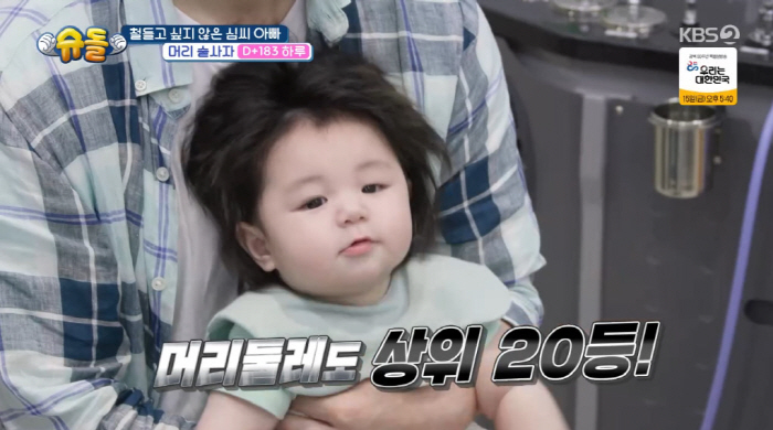 심형탁 子, 키 69.5cm·몸무게 9.7kg '상위 3%'..."소아비…