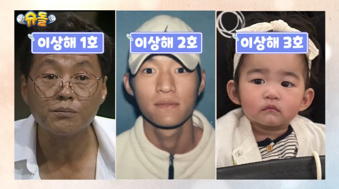김윤지, 시부 이상해+♥남편 붕어빵 딸 공개...이상해 "듣는 손녀 기분 나쁠 듯" ('슈돌')