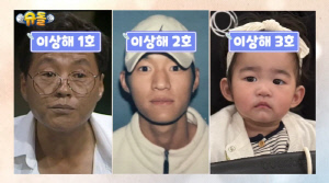 김윤지, 시부 이상해 ♥남편 붕어빵 딸 공개...이상해 