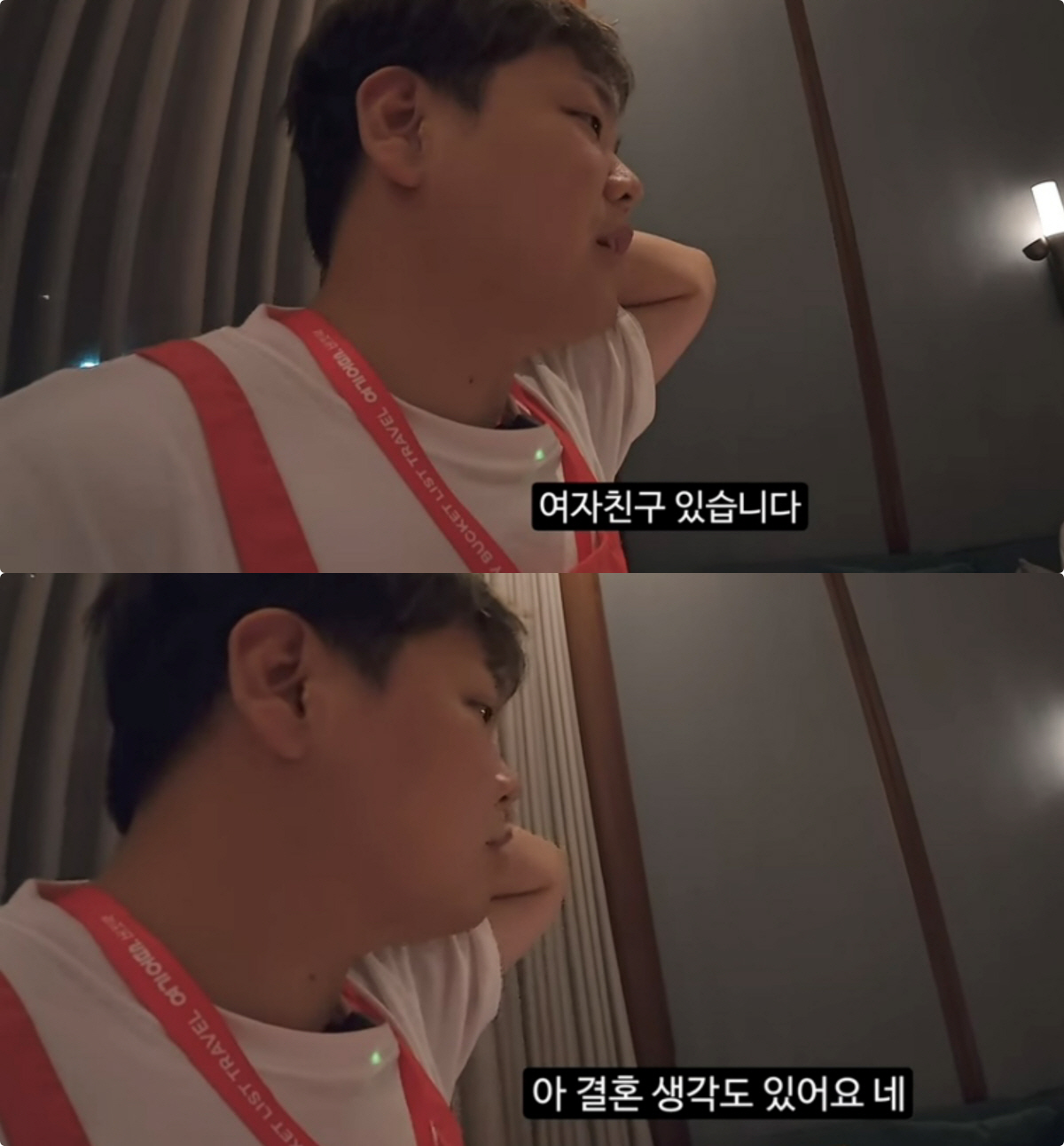 곽튜브, ♥비연예인과 열애 고백.."소개로 만나, 결혼 생각 있다"