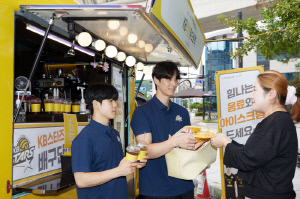 '착한푸드트럭' 참여한 KB 임성진 