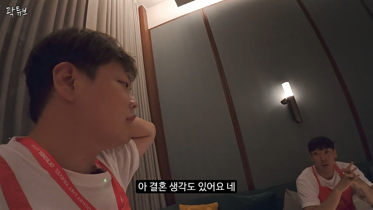 [종합] 곽튜브 드디어 "비연예인 ♥여친 생겼다…결혼 생각도 있어" 당당…