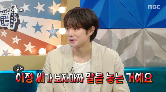 '45세' 천정명, 동안 외모 고충 "1살 어린 이정, 초면에 반말...…