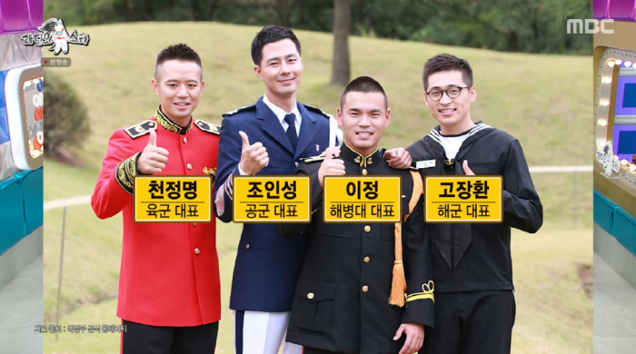 '45세' 천정명, 동안 외모 고충 "1살 어린 이정, 초면에 반말...…