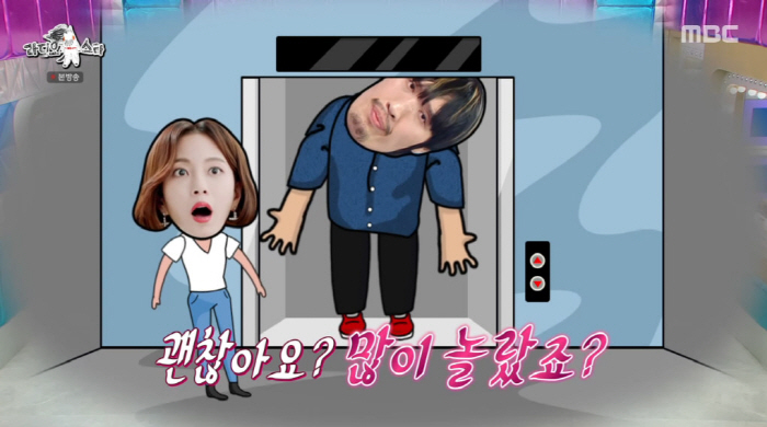 '183cm' 손흥민, 최홍만에 안겨 '공주님' 되는 매직..."착시 효과 짤, 밈의 황제" ('라스')