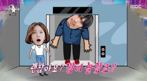 '183cm' 손흥민, 최홍만에 안겨 '공주님' 되는 매직...