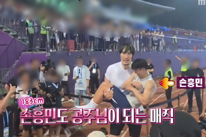 '183cm' 손흥민, 최홍만에 안겨 '공주님' 되는 매직...