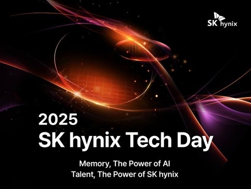 SK하이닉스, 반도체 인재확보 박차…올해 채용행사 규모 확대