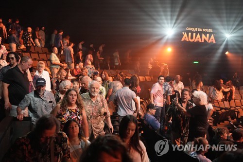 [여행소식] 태양의 서커스 40주년…하와이 버전 '아우아나' 주목
