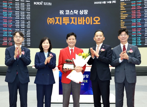 [특징주] 지투지바이오, 코스닥 입성 첫날 장 초반 67% 급등