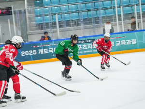 개도국 아이스하키 지원 사업 2025 하키투게더 캠프 막 내려