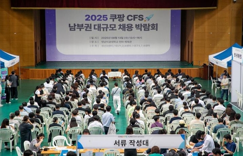 쿠팡풀필먼트서비스, 대구·경산 채용박람회…700여명 입사 지원