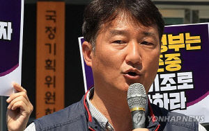민주노총 