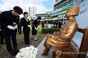 '위안부 기림의 날' 광주 곳곳 기념행사 잇따라