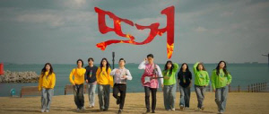 울주군 