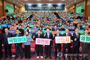 전남 국립의대 신설 국정과제 반영…道 