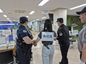 인천 미추홀구, '특이 민원 대응 모의훈련' 실시…현장 대응력 강화