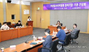 울산 여성일자리박람회 9월 3일 개최…55개 기업 참여