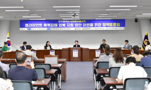 광주 복지종사자 상당수,  언어·신체폭력 피해 호소
