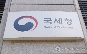 국세청 '미래혁신 추진단' 첫 회의…민간위원 16명 위촉