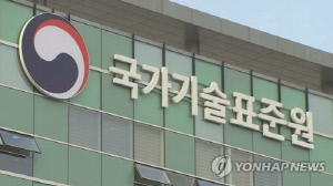 국표원 주최 제20회 국제표준올림피아드서 중국팀 대상