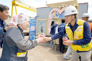 SK오션플랜트 '더위사냥 이벤트'…