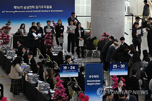 삼성전자 '소액주주 500만' 지켰다…1년새 80만명 늘어