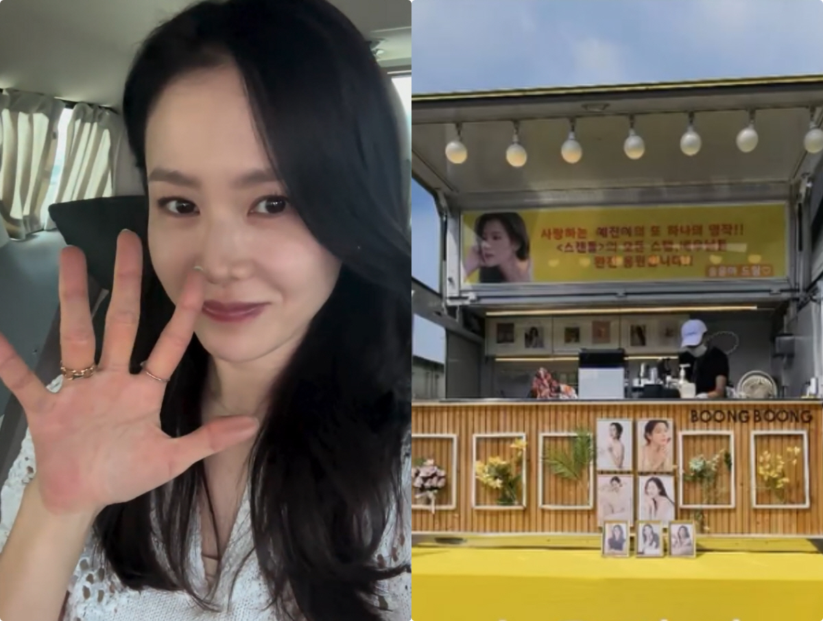 손예진에 송혜교까지, 역대급 애교 터졌다 "송윤아 언니 사랑해♥"