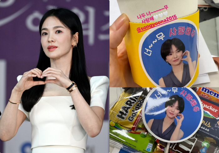 손예진에 송혜교까지, 역대급 애교 터졌다 