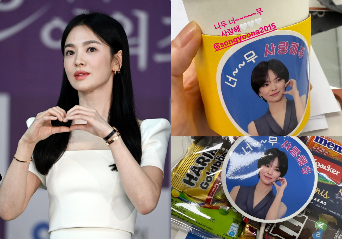 손예진에 송혜교까지, 역대급 애교 터졌다 "송윤아 언니 사랑해♥"