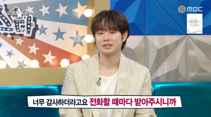 천정명 "고현정, 워낙 친해 농담삼아 만나자고...군시절 힘이 된 은인"…