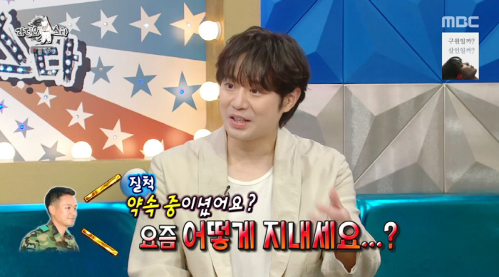 천정명 "고현정, 워낙 친해 농담삼아 만나자고...군시절 힘이 된 은인"…