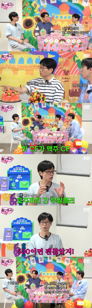 이광수, 소속사 착취 폭로했다 